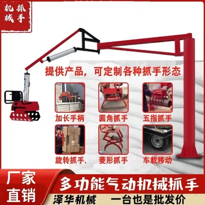 东辽县雄克卡盘爪schunk机械抓手303542PZN-plus 100-1-IS汰慷秒报价